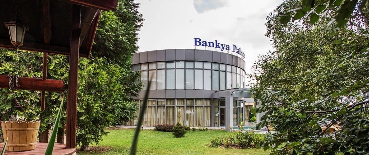 СПА хотел Банкя Палас
