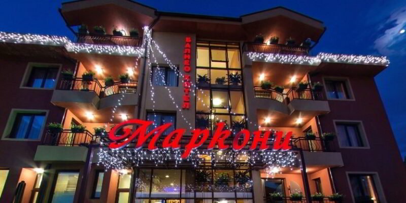 СПА хотел Маркони Павел Баня